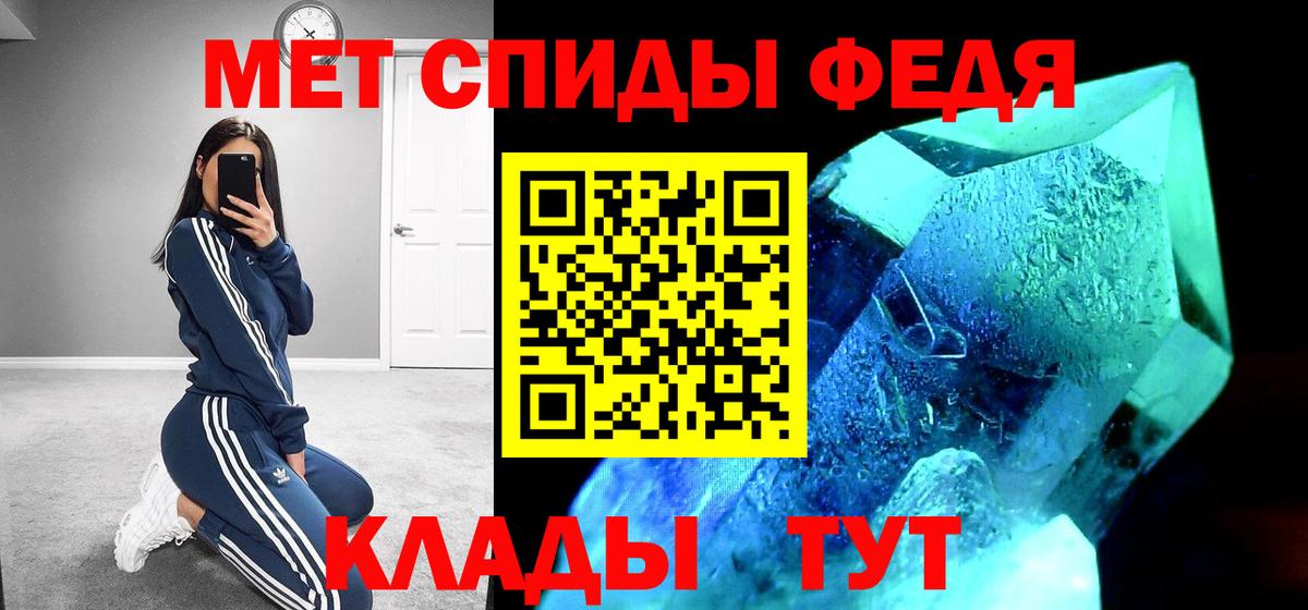АМФЕТАМИН 98%  Вход с VPN  Amphetamine  Севастополь 