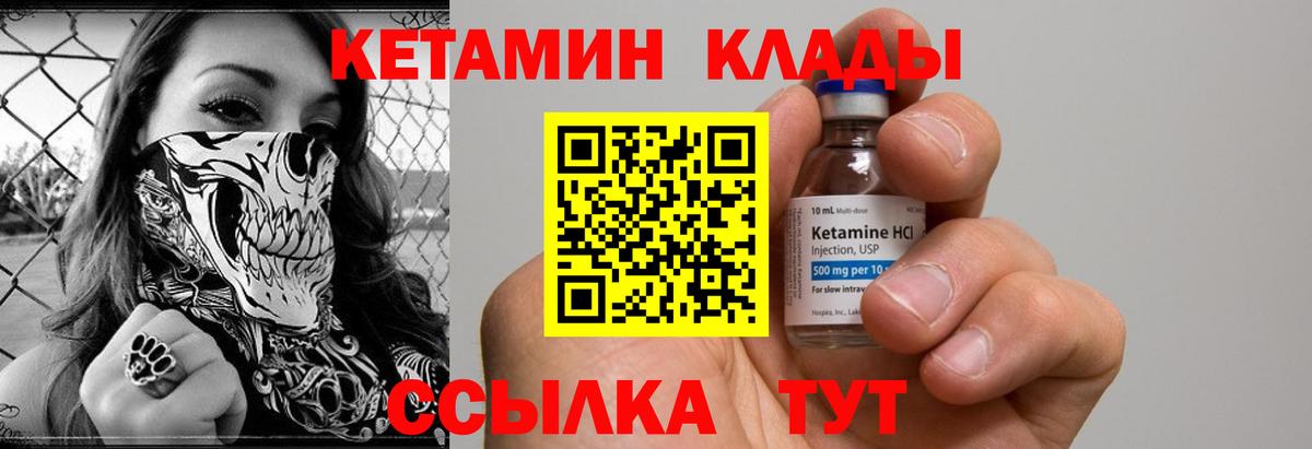 Севастополь  mega зеркало  Кетамин ketamine  Вход с VPN  Кетамин ketamine 