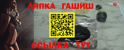 трава Гатчина