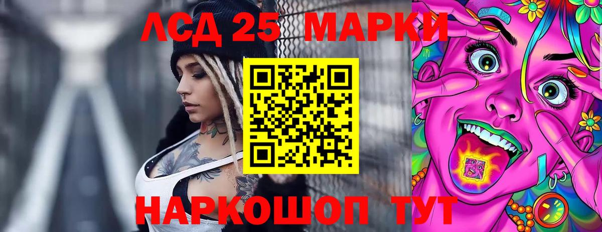 KRAKEN как войти  LSD-25 экстази  Севастополь  Вход с VPN  ЛСД экстази кислота 