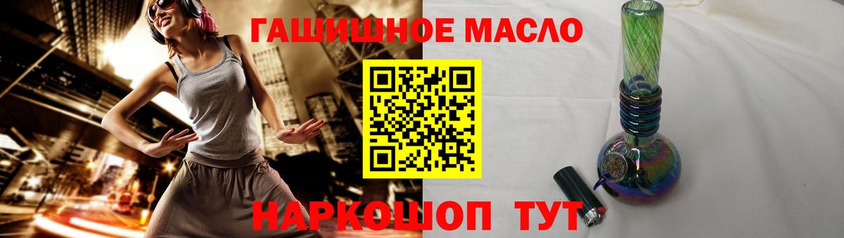 Севастополь  Дистиллят ТГК жижа  Вход с VPN 