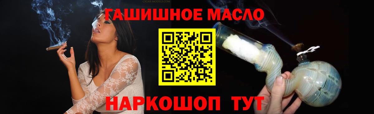 Дистиллят ТГК вейп с тгк Севастополь