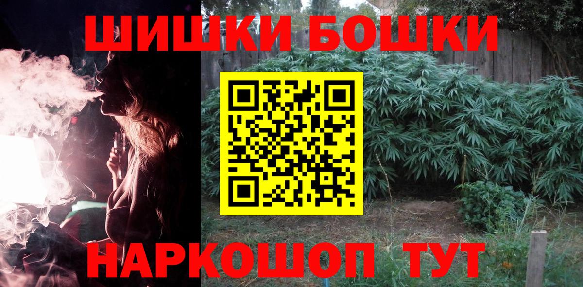 Бошки марихуана Ganja Севастополь